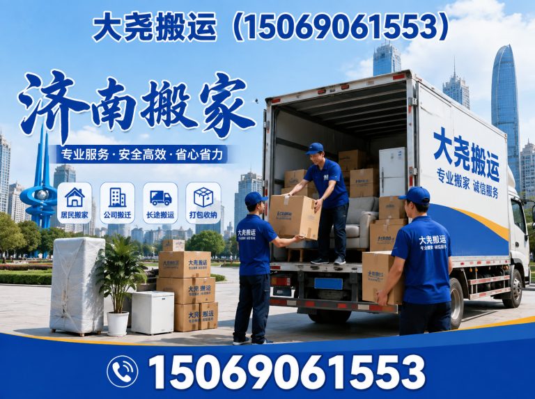 平阴县家具拆装展示图